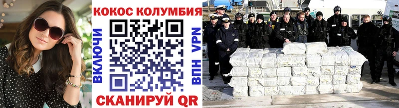 COCAIN 98% Туринск