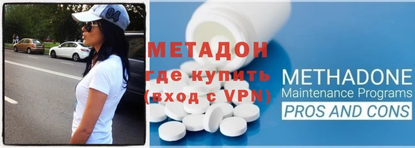 кокаин VHQ Алексеевка