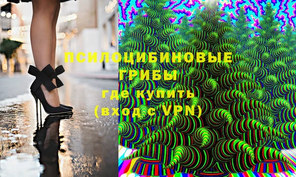 кокаин VHQ Алексеевка