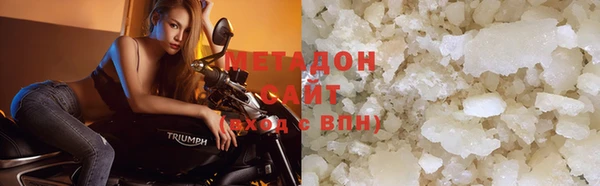 кокаин перу Абинск