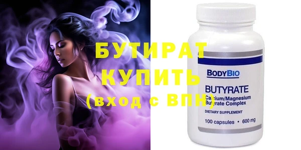 хмурый Абаза