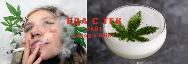 ГАЛЛЮЦИНОГЕННЫЕ ГРИБЫ Алзамай