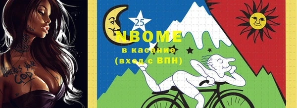 кокаин перу Абинск