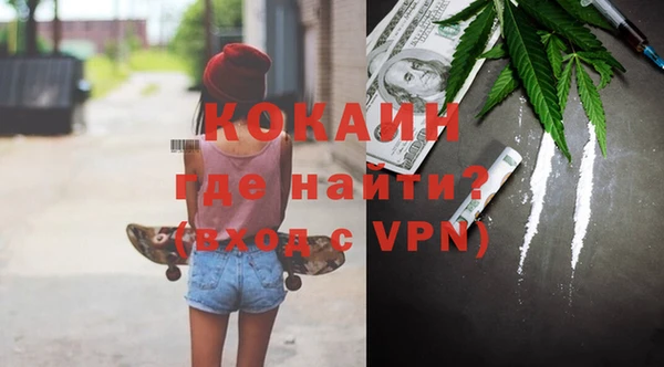 кокаин перу Абинск