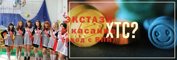 первитин Алексин
