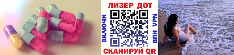 ЛСД экстази кислота Туринск