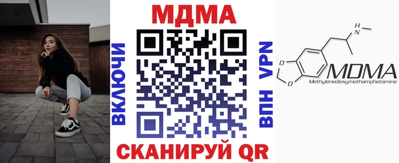 MDMA VHQ цены наркотик Туринск