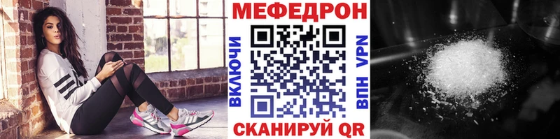 продажа наркотиков  Туринск  МЯУ-МЯУ 4 MMC 