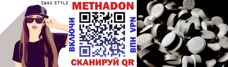 Метадон кристалл  блэк спрут ССЫЛКА  Туринск 