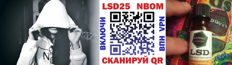 купить   Туринск  Марки 25I-NBOMe 1,8мг 