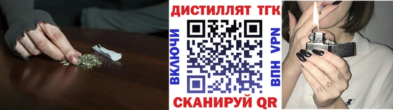 ТГК гашишное масло  Туринск 