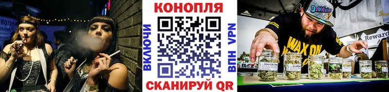 МАРИХУАНА Bruce Banner  Туринск 